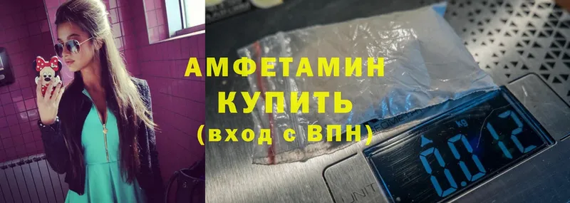 Amphetamine VHQ Рыбинск